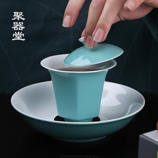 聚器堂几何几物陶瓷三才盖碗单个不烫手泡茶碗红色茶杯品茗杯壶承