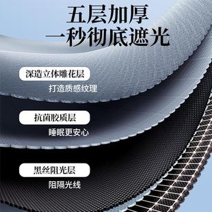 ZJ05u型粘贴轨道强遮光床帘学生宿舍上铺窗帘滑轨寝室帘子下铺下