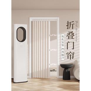 高档卧室房间家用免打孔磁吸隔断厨房遮挡帘子 折叠门帘2024年新款