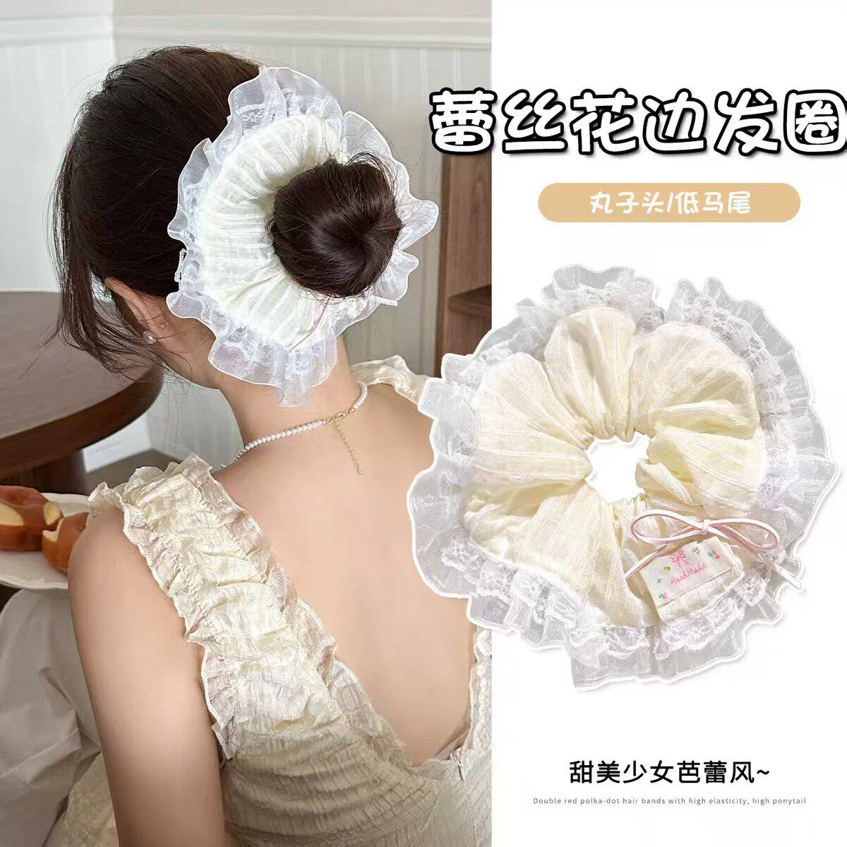 超可爱甜美新款雪莉玫大肠发圈格子蕾丝扎马尾丸子头发绳百搭发饰