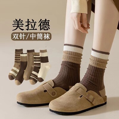 2026新品-春秋款美拉德个性潮袜子女中筒棕色复古条纹咖啡色经典