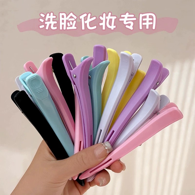 发根蓬松夹美发夹子无痕鸭嘴夹高级彩色化妆定型夹刘海夹洗脸发卡