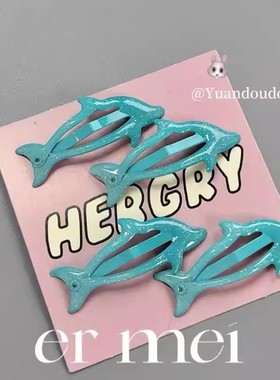 新款限定~蓝色小海豚可爱发夹滴胶bb夹y2k辣妹刘海夹边夹饰品