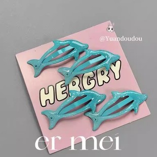 新款限定~蓝色小海豚可爱发夹滴胶bb夹y2k辣妹刘海夹边夹饰品