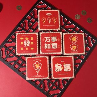 小红包新年结婚专用接亲小号喜庆利是封2026款春节儿童小巧压岁包