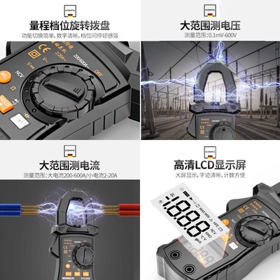 福禄克科麦斯高精度钳形表小型万用表全自动多功能钳型数字电流表