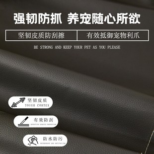 通用皮革盖布 宠物防水隔尿沙发垫防滑不沾毛加厚沙发巾四季