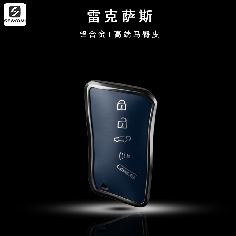 适用新款雷克萨斯GX460钥匙套进口LX600车RX500壳LX500d包TX LS扣
