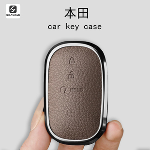 2023新款专用本田crv钥匙套皓影思域雅阁xrv缤智型格车智能壳扣