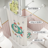 浴室浴帘 免打弧形杆型干湿分离防水挂帘子加厚