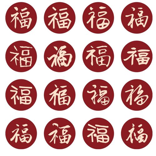 蛇新年春饰百福图字帖画沙发背景立体自粘客厅