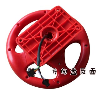 摇摆火焰飞车飞卡丁车方向盘摇摆方向盘控制