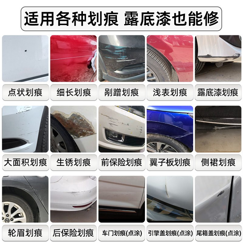 广汽埃安梵星蓝补漆笔汽自喷漆碧云绿全息银地白漆