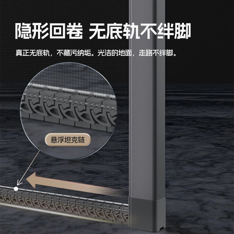 L型转角纱门定制无轨防蚊推拉式家用自动回卷通风高透隐形沙纱窗