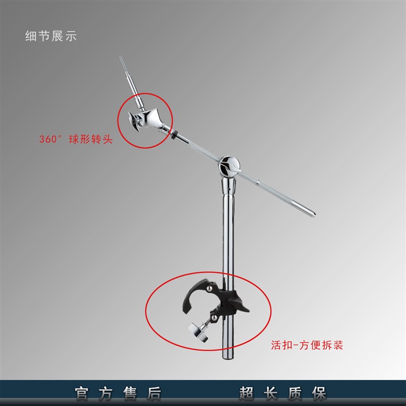 Rolnd罗兰电鼓TD-0711/17KV扩展CR2拓展镲片支架装CY5/8//