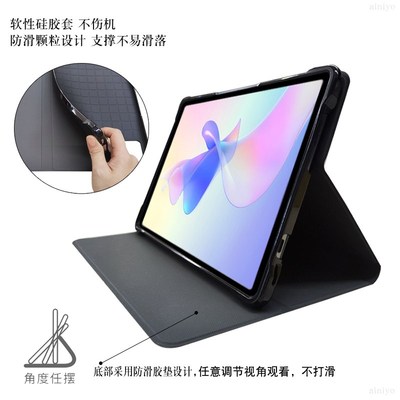 适用里特i dlu平板电脑保护.寸学习全包软壳外壳