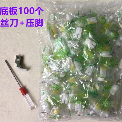 平车滚轮压脚底板轮子压脚皮棉花圆圈压脚底板滚筒底版缝纫机配件