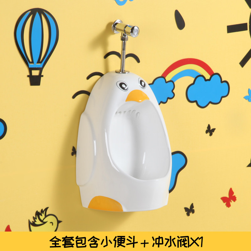 幼儿园儿童彩色小便器小朋友感应小挂便器挂式宝宝