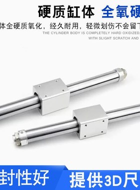 neuled纽立得无杆气缸    L