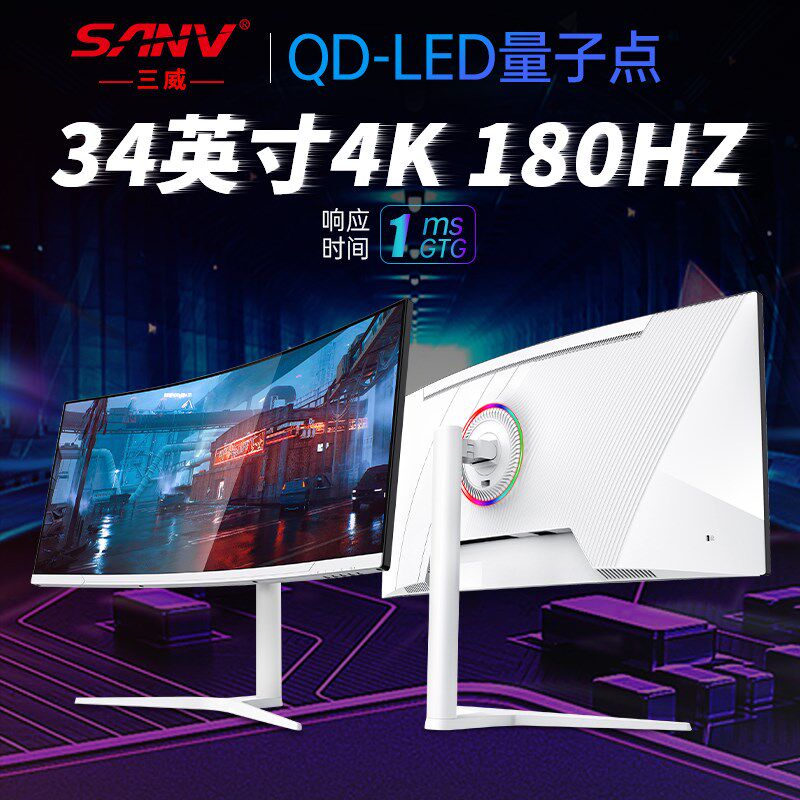 LG英寸液晶显示器准HZ曲面电脑带鱼屏i电竞寸