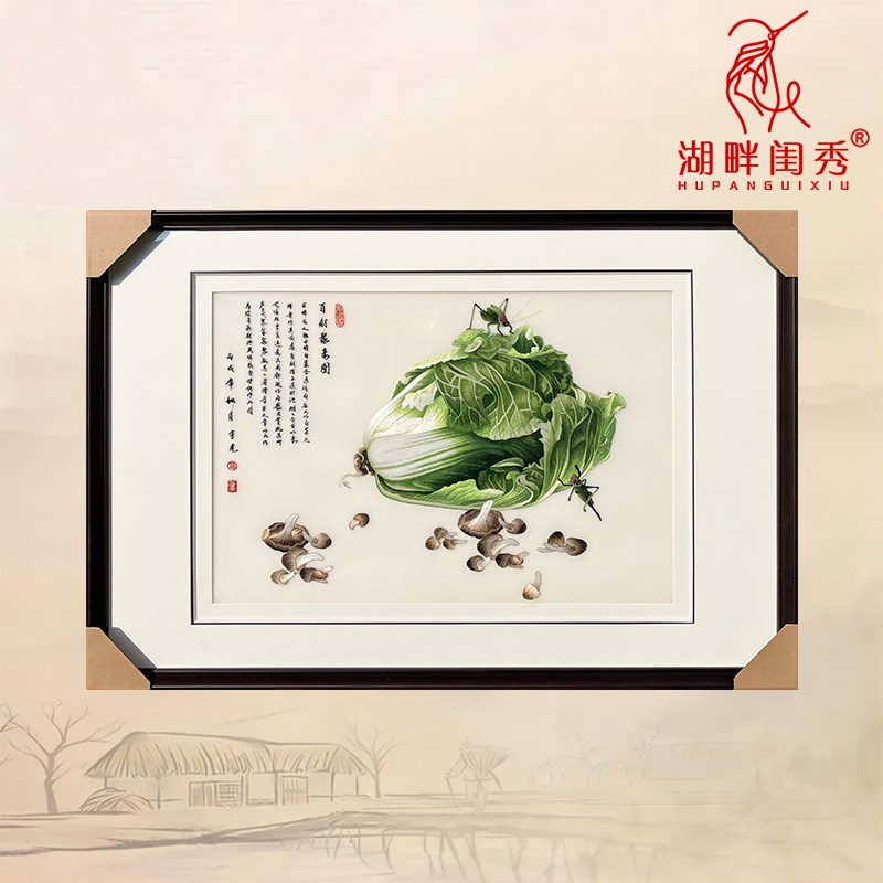 非遗纯手工刺绣苏绣4丝百财图客厅玄关I书房餐厅现代装饰成品挂画图片