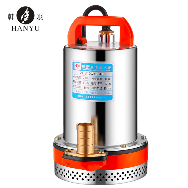 韩羽直流潜水泵12V2V8V0V伏车水泵电动车抽水泵农用抽水机