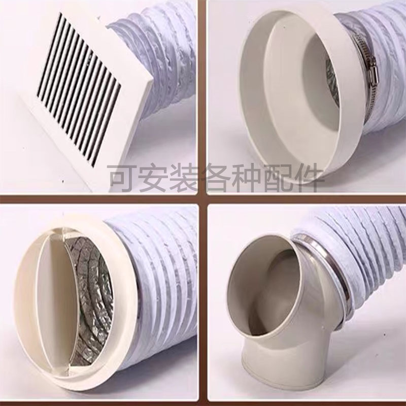 75-0VC层加厚复合软管铝箔伸缩室内空调新排风换气通风管道