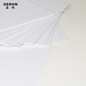 白色卡纸厚硬卡纸名片纸手工纸美术绘画纸打印纸白色封皮纸