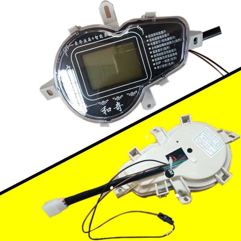 小力鹰电动车仪表盘液晶显示屏里程码表通用电量电压显示器