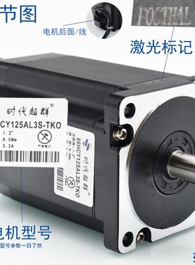 三相高压步进电机装 驱动器电压交流机身长MMnm钻床