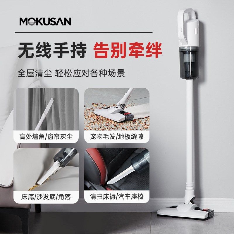 吸尘器手持大吸力刷电大功率猫毛吸拖一体