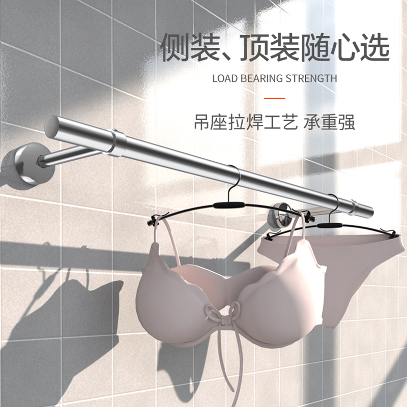 晾衣杆阳台顶装不锈钢单杆家用打孔晒衣杆固定式晾衣架侧装凉衣捍