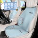 汽车坐垫四季 透气驾驶车座垫 通用爱亚麻座椅垫半包座夏季