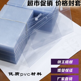 超市耳价格牌斜口笼挂牌价签封吊牌塑料仓库标签牌