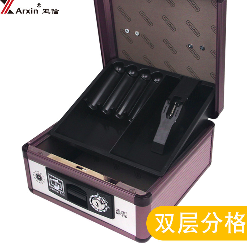 亚信铝合金收银箱 现金盒收银盒子零钱箱大号收钱柜提款箱带锁收