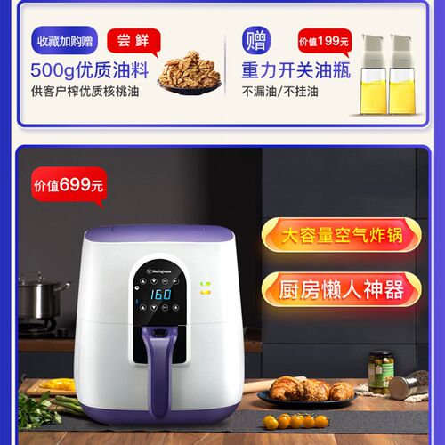 贝尔斯顿榨油全自动智能小型商用电动家庭炸油