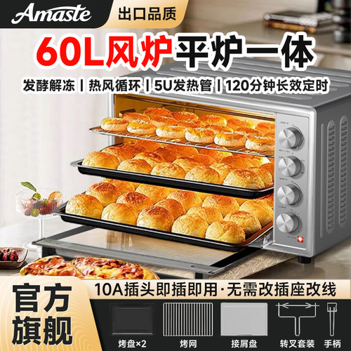60升商用风炉风炉发酵三合一5U管