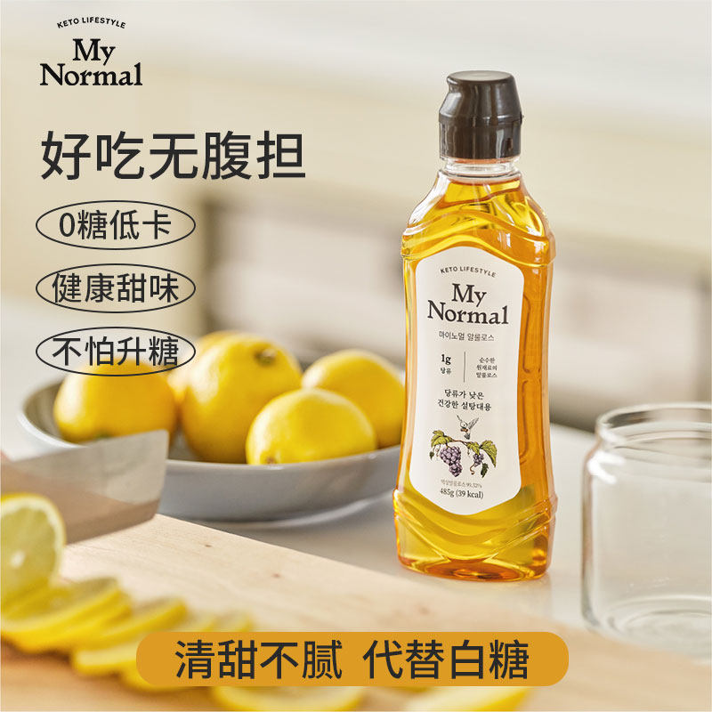 生酮低卡代糖韩国零热量液体糖浆