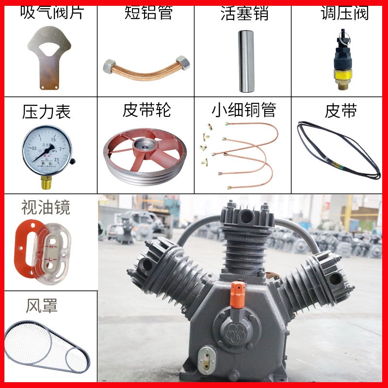 红五环开山W1.8/5空压机配件银潮气泵缸盖 活塞 连杆机头