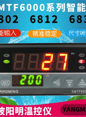 YANGMING阳明温控器XMTF6000 6802 6812 6832长款智能表原装正品