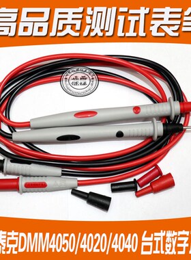 Tektronix泰克DMM4050/4020/4040 台式数字万用表