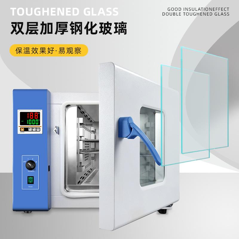 如益立式温验室工烤箱鼓风干燥箱烘箱实高见详情页烘干机恒温业箱