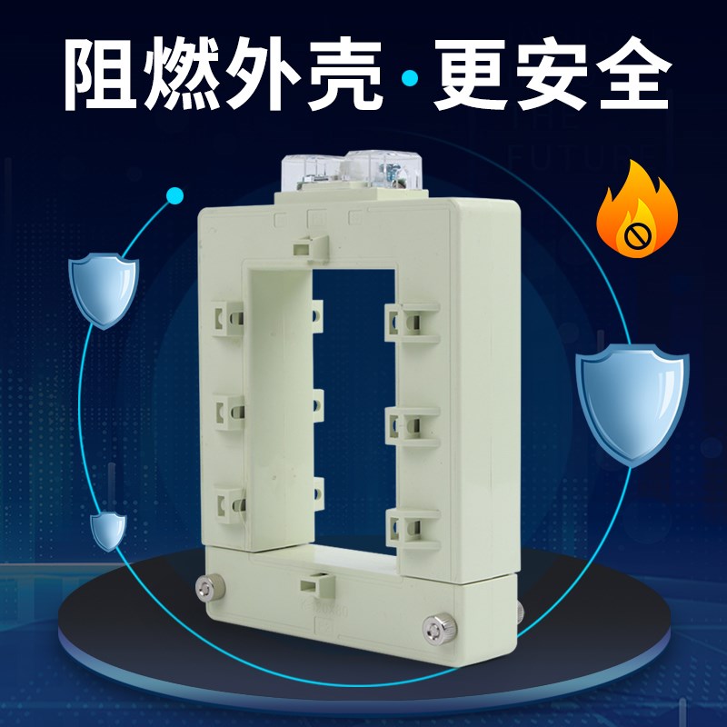 DP免拆断电分体式开口式开启式开合式大电流互感器方孔铜排高精度