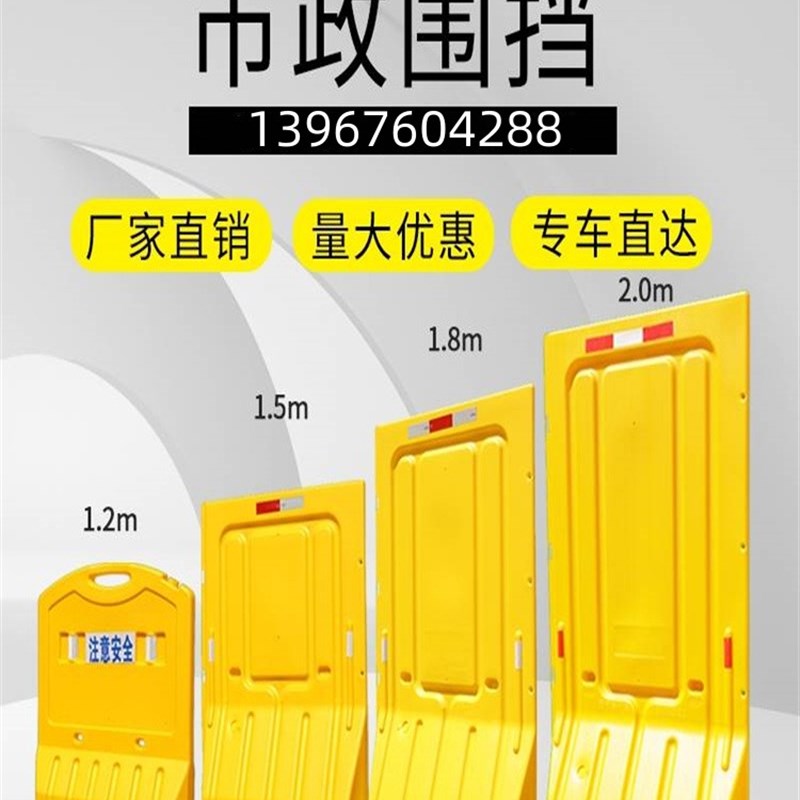 三孔水马围挡滚塑水马隔离墩1.8米围挡防撞围栏 市政道路施工围挡