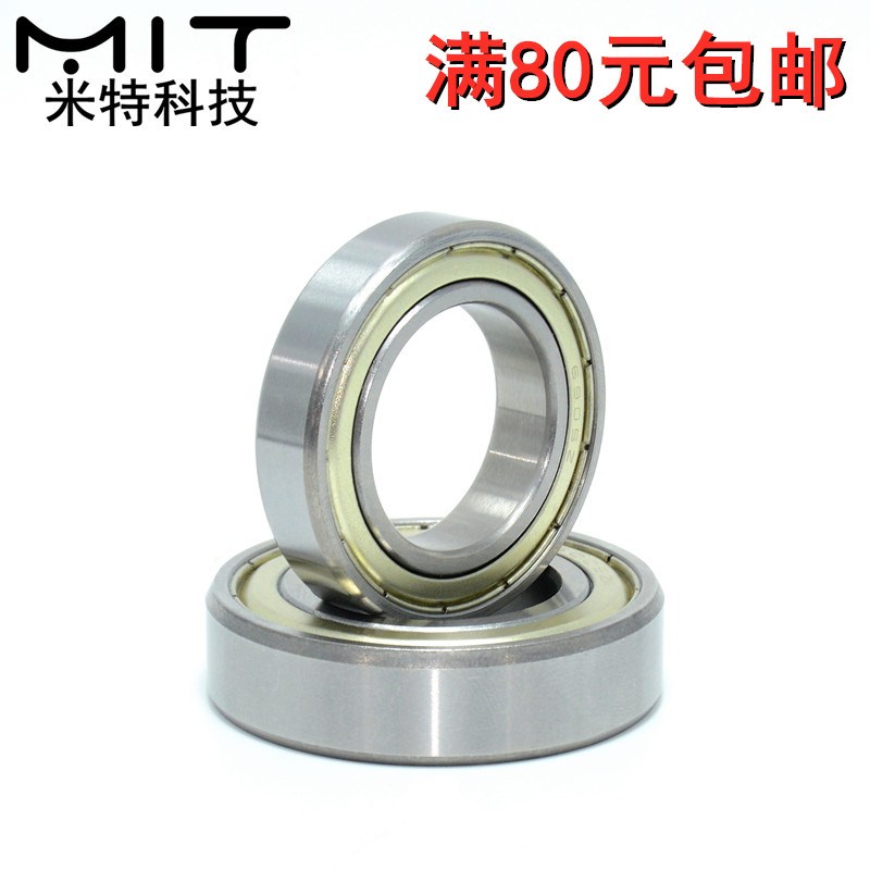 GC-B6700ZZ深沟滚珠轴承滚珠轴承3D打印机配件精密凸轮轴承随动器