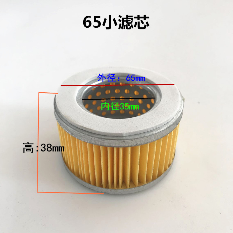 空压机过滤器滤芯滤网1HP2HP3HP4HP连杆轴瓦气缸配件复盛捷豹气泵