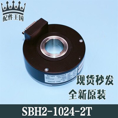 奥的斯电梯主机内密控编码器DAA633D1 SBH2-1024-2T 30-050-16