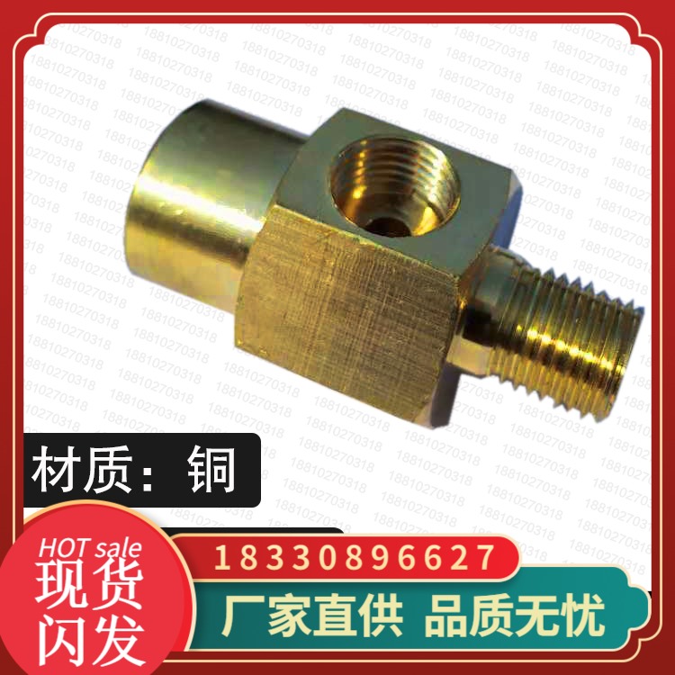 氧气表不锈钢三通 连接氧气表 氧气软管和防错装芯子使用