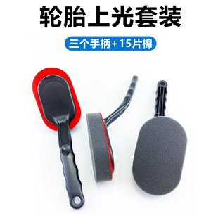 长柄轮胎上光刷多功能汽车轮胎上蜡刷上油刷轮毂清洗清洁海绵粘刷