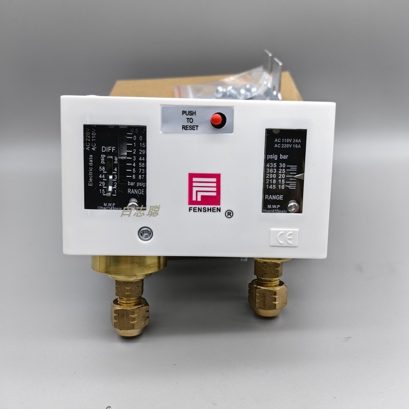 P830HLME P830E P830HME 奉申压力控制器 高低压压力开关 FENSHEN